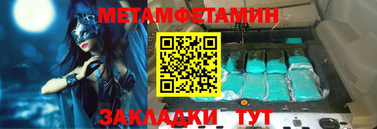 Amphetamine  гидра маркетплейс  Вход с VPN  Кострома  Амфетамин VHQ 