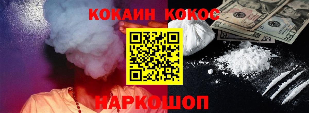 Cocaine 99% Кострома