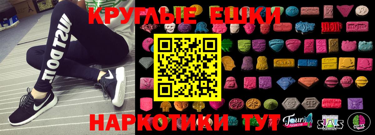 ЭКСТАЗИ Punisher Кострома
