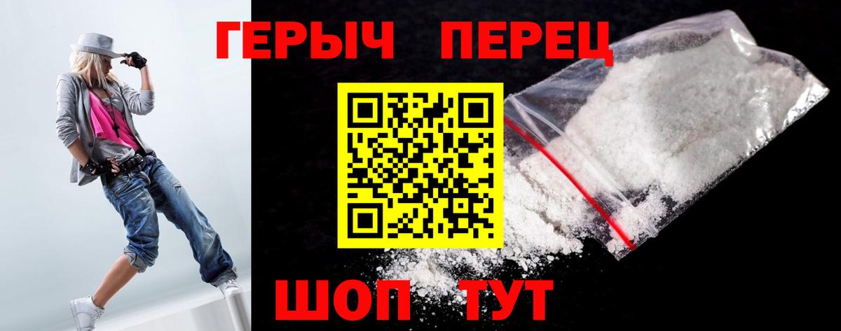 Кострома  ГЕРОИН гречка  Вход с VPN 