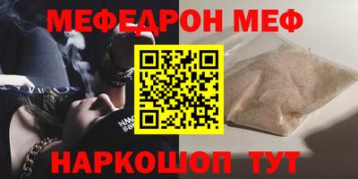 MESCALINE Конаково
