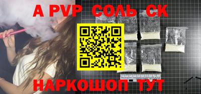 гашиш Комсомольск-на-Амуре