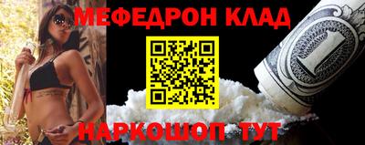 MESCALINE Конаково