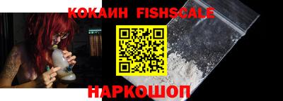 гашиш Комсомольск-на-Амуре
