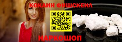 MESCALINE Конаково