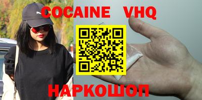 ALPHA PVP Ноябрьск