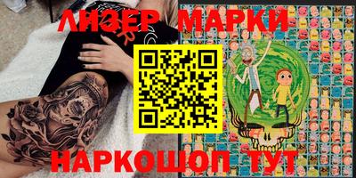 MESCALINE Конаково