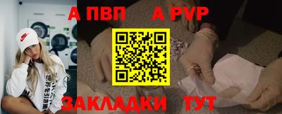 MESCALINE Конаково