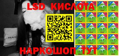 MESCALINE Конаково