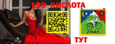 MESCALINE Конаково