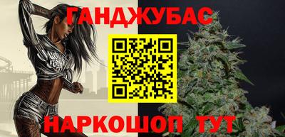 гашиш Комсомольск-на-Амуре