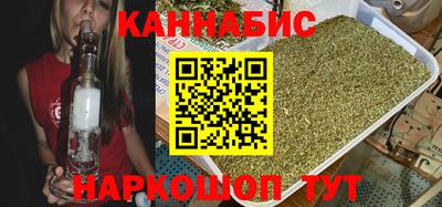 гашиш Комсомольск-на-Амуре