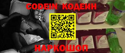 MESCALINE Конаково