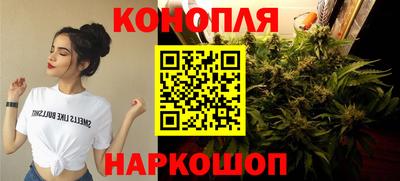 кокаин Ногинск