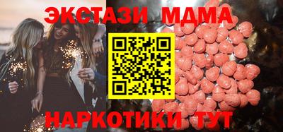 ешки Коммунар