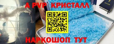 ешки Коммунар