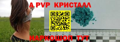 ешки Коммунар