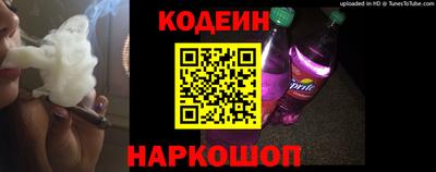 MESCALINE Конаково