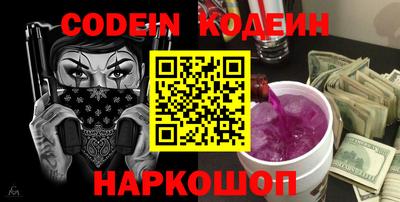 MESCALINE Конаково