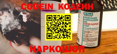 марки nbome Норильск