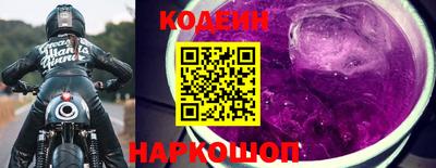 MESCALINE Конаково