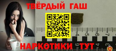 гашиш Комсомольск-на-Амуре