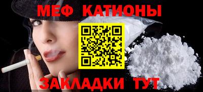 кокаин Ногинск