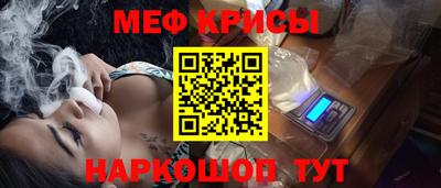 MESCALINE Конаково