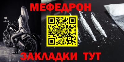 кокаин Ногинск