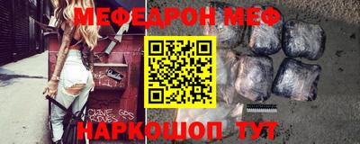 марки nbome Норильск