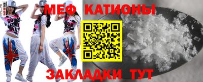 MESCALINE Конаково