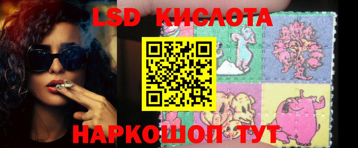 ЛСД экстази кислота  Лсд 25 экстази кислота  Кострома  Вход с VPN 