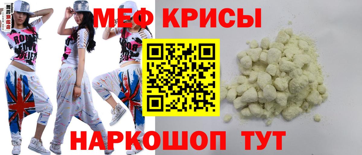 Мефедрон  Вход с VPN  Кострома  МЕФ VHQ 