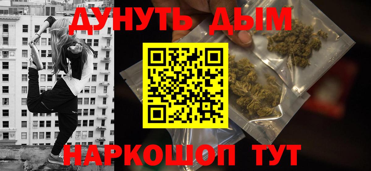 Конопля индика  Канабис AK-47  Кострома  Канабис VHQ  Вход с VPN 